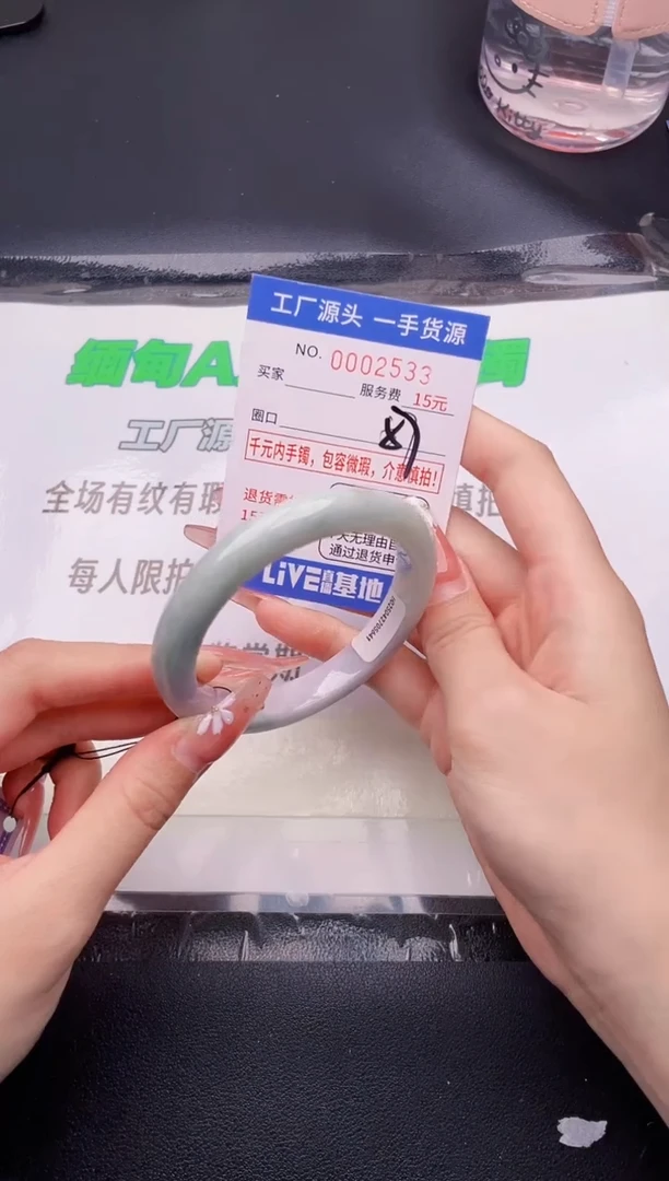 翡翠手镯未镶嵌按图片拍下发货33