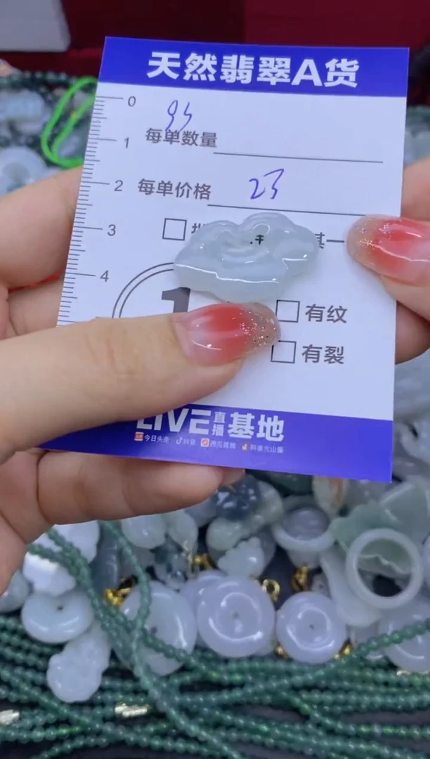 颈饰未镶嵌翡翠天然翡翠A货批量多样性发一件