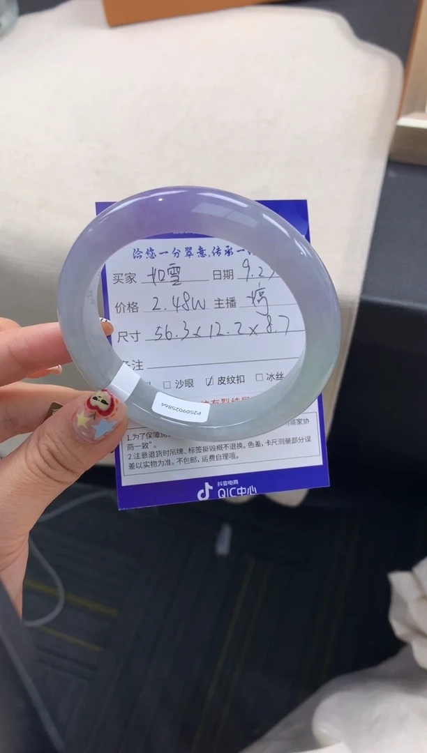 未镶嵌手镯翡翠如*退货需手镯吊牌标签完好