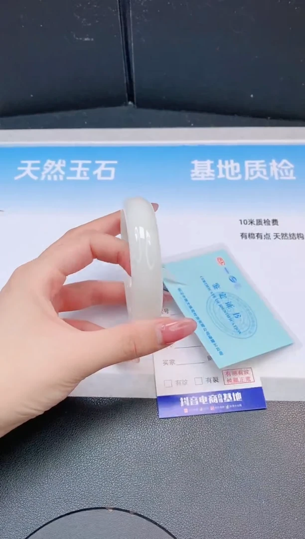 和田玉手镯未镶嵌15L16-55