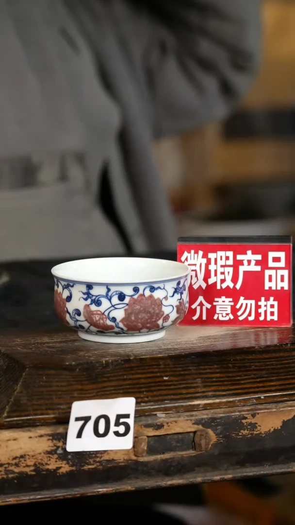 【闪购商品】瓷片标题标题标题标题