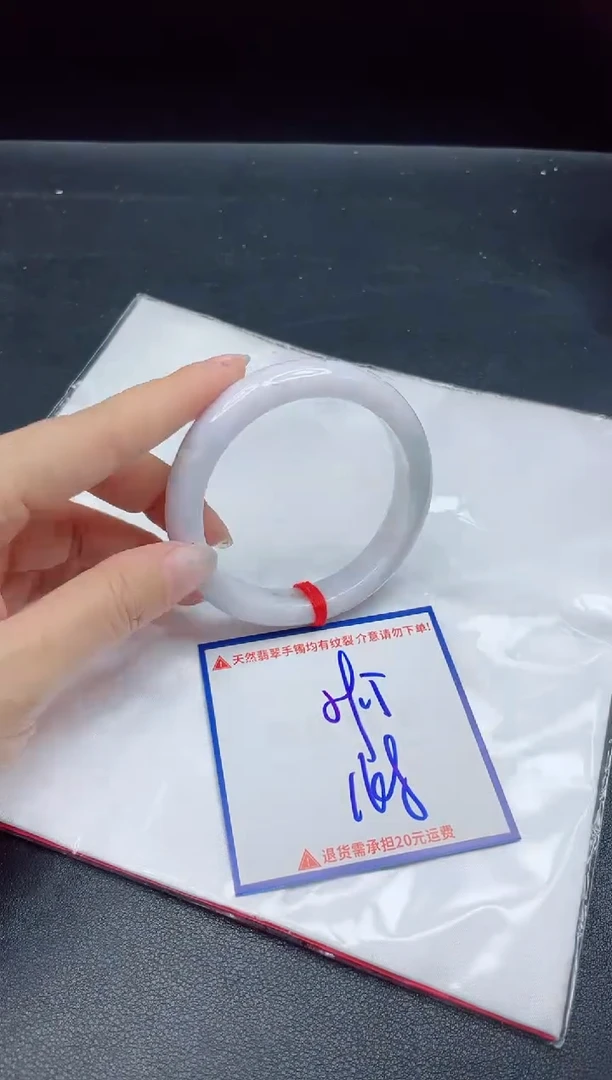 【闪购商品】翡翠手镯未镶嵌我