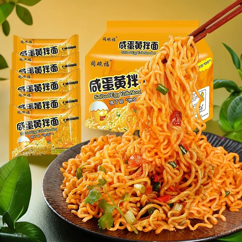 同碗福拌面113g/包等速食拌面泡面泡面杂酱面夜宵批发方便面整箱