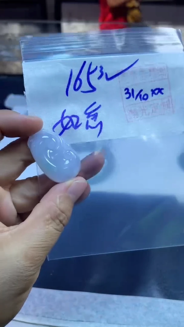 未镶嵌定制翡翠全93如意#165元多样性拍一发一毛货需抛光