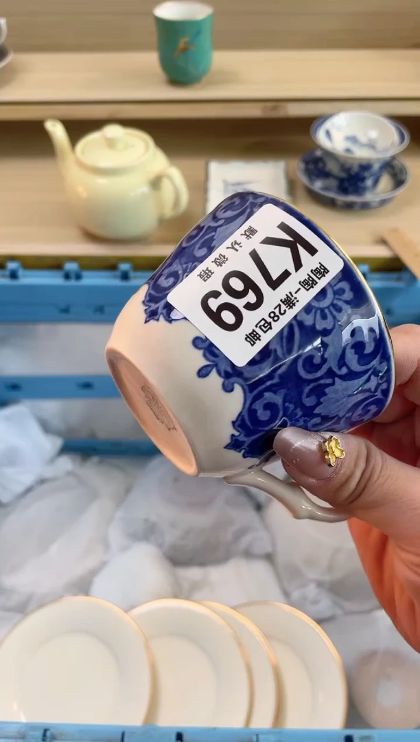 【闪购商品】杯瓷器瓷器瓷器瓷器K769