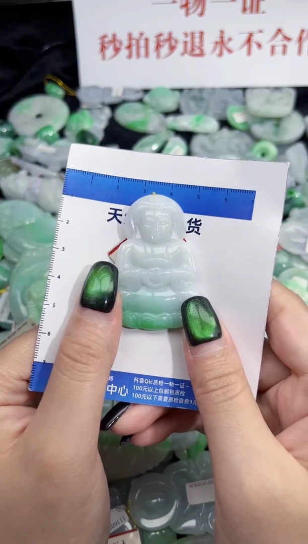 颈饰未镶嵌翡翠翡翠A货