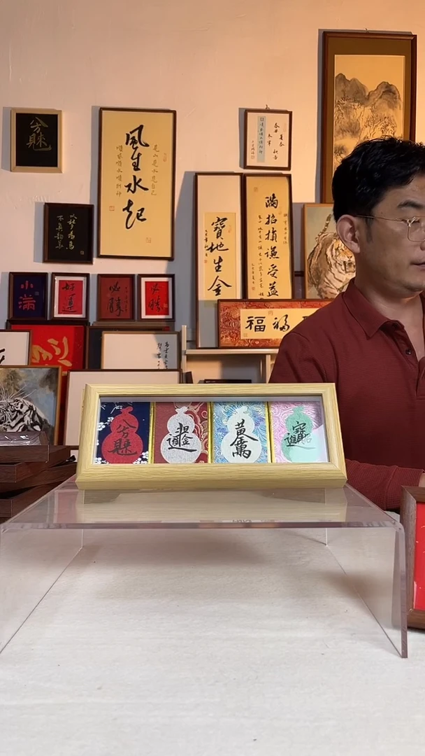 书法手写书法仿宋锦卡 手写手绘摆台