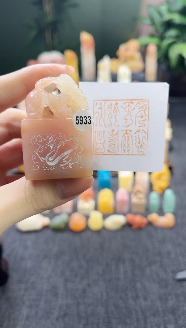 昌化石印石5933
