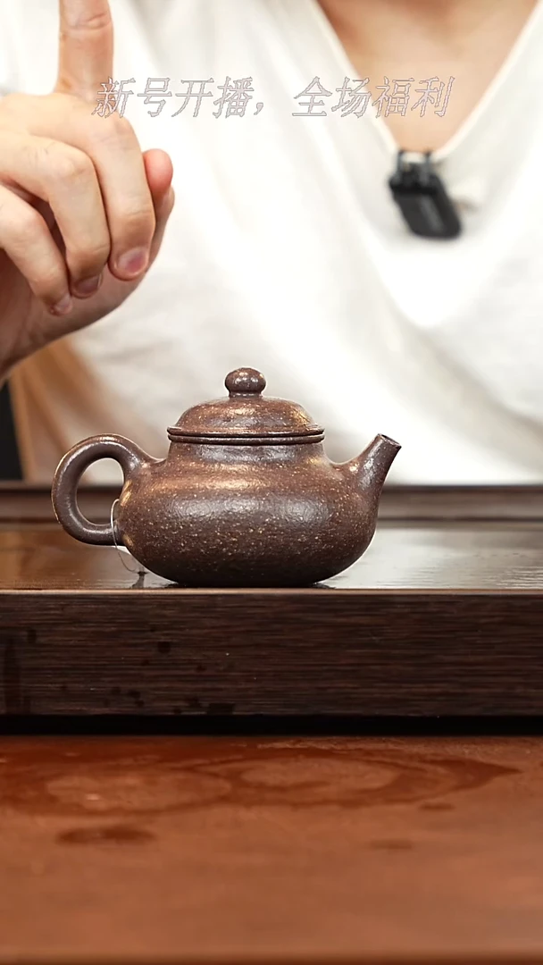 茶壶紫砂25y33梨皮天青容天