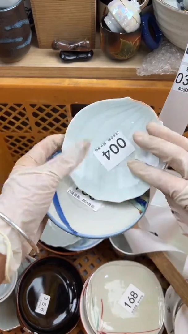 322默认微瑕，满20元包邮