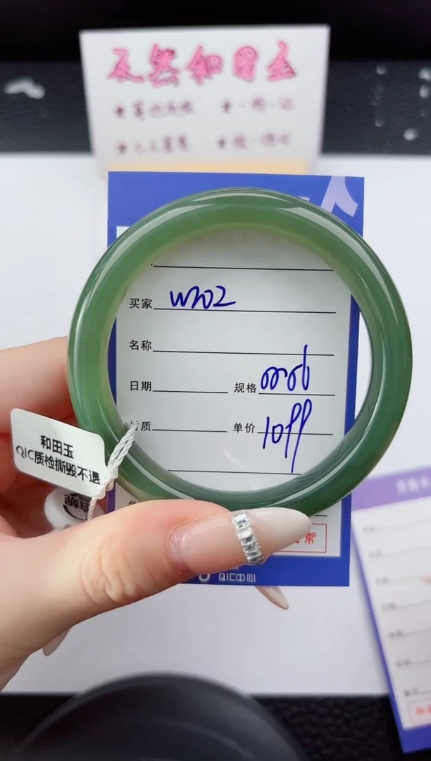 未镶嵌手镯和田玉202嗨购微色差T3