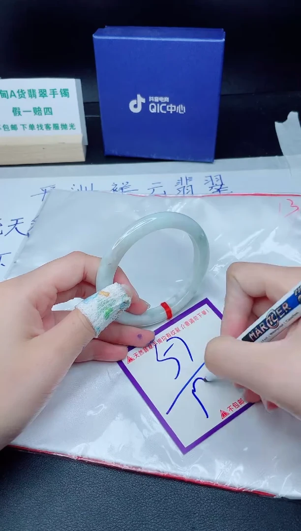翡翠手镯未镶嵌我