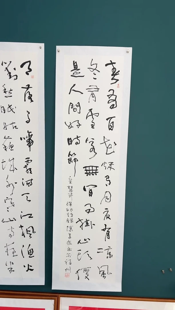 【闪购商品】传统民间艺术-年画