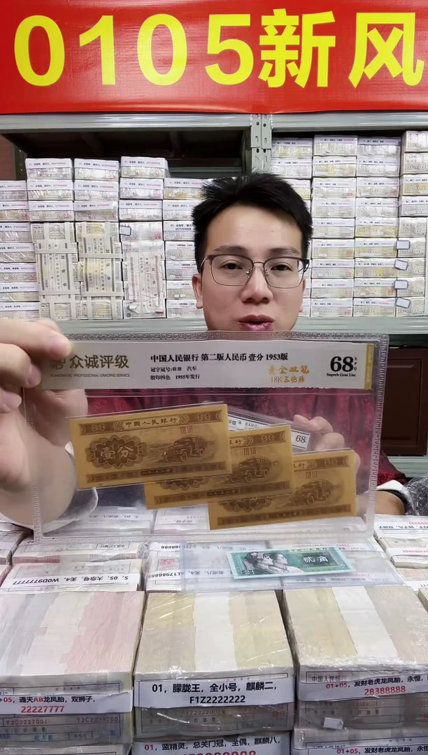 S，05，早期两冠，数三，老虎号，LK38877777