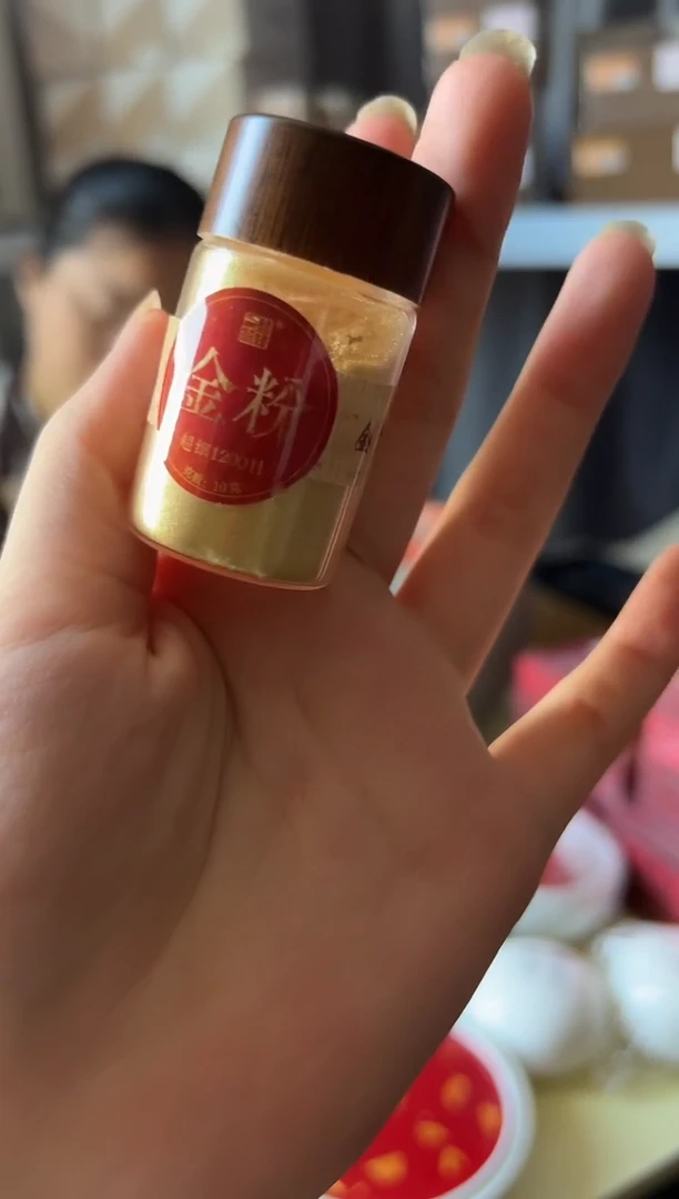 双维10g金粉+金粉刷