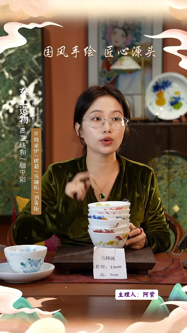 陶瓷景德镇高温釉中彩马蹄碗直径13高7  6只