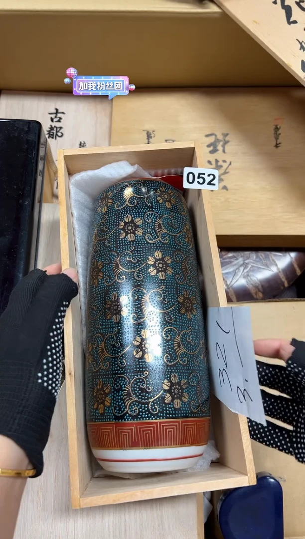 瓷片瞬*052中古商品谨慎参拍
