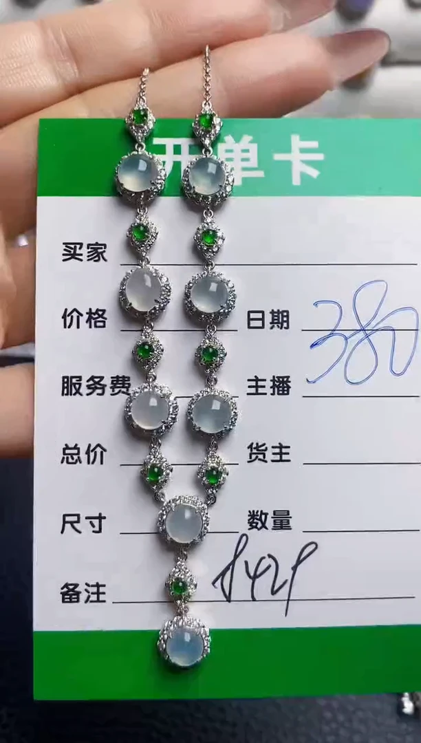 银S925镶嵌戒指翡翠8429