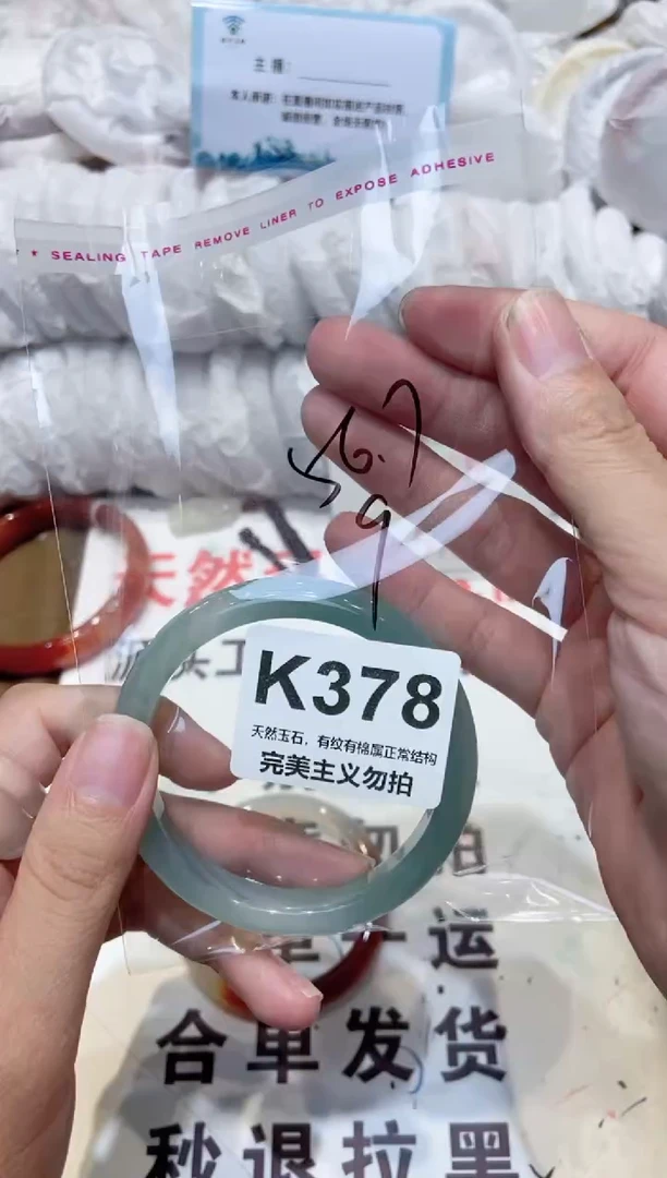 手镯玛瑙/玉髓未镶嵌56