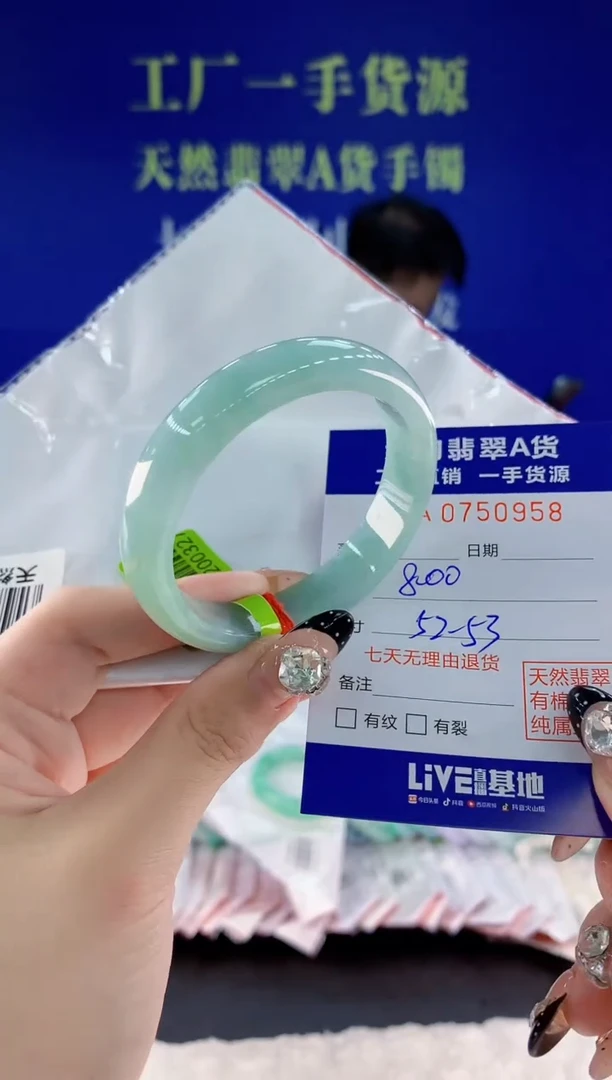 未镶嵌手镯翡翠58天然翡翠A货