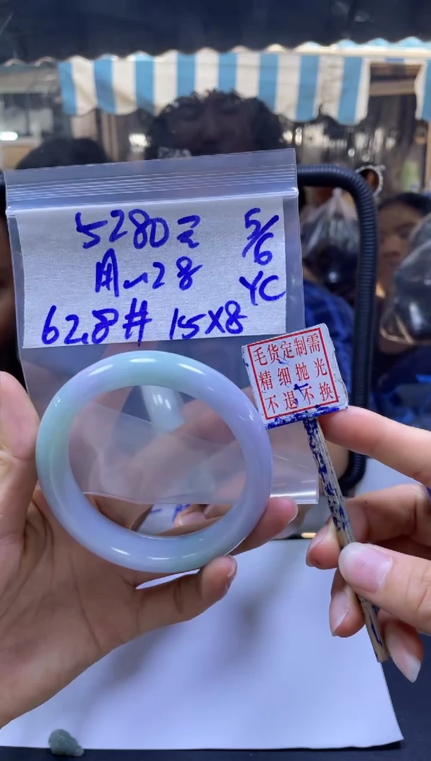 定制翡翠未镶嵌28+手镯62.8#5280元毛货精抛光