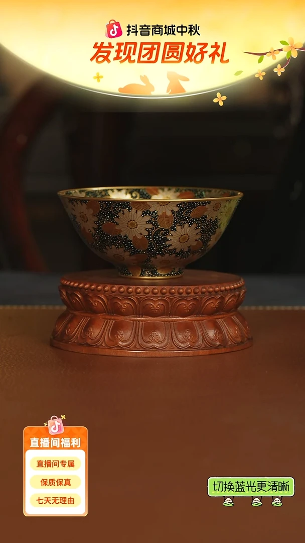 溢珍堂杏雨梨花撇口杯