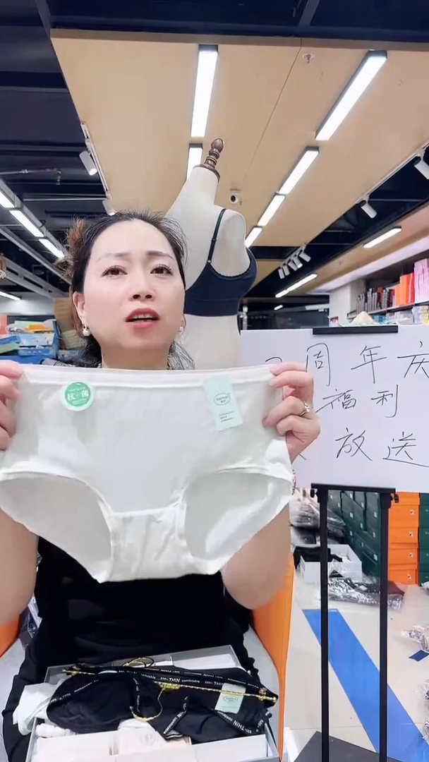 三醋酯纤维女士内裤2323.3条