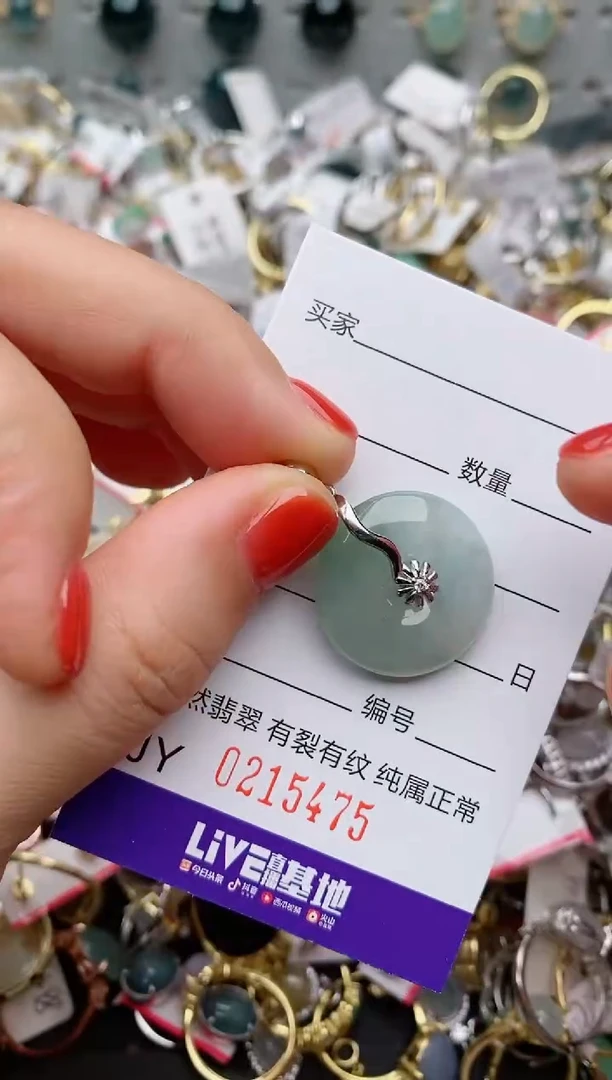 银S925镶嵌戒指翡翠.