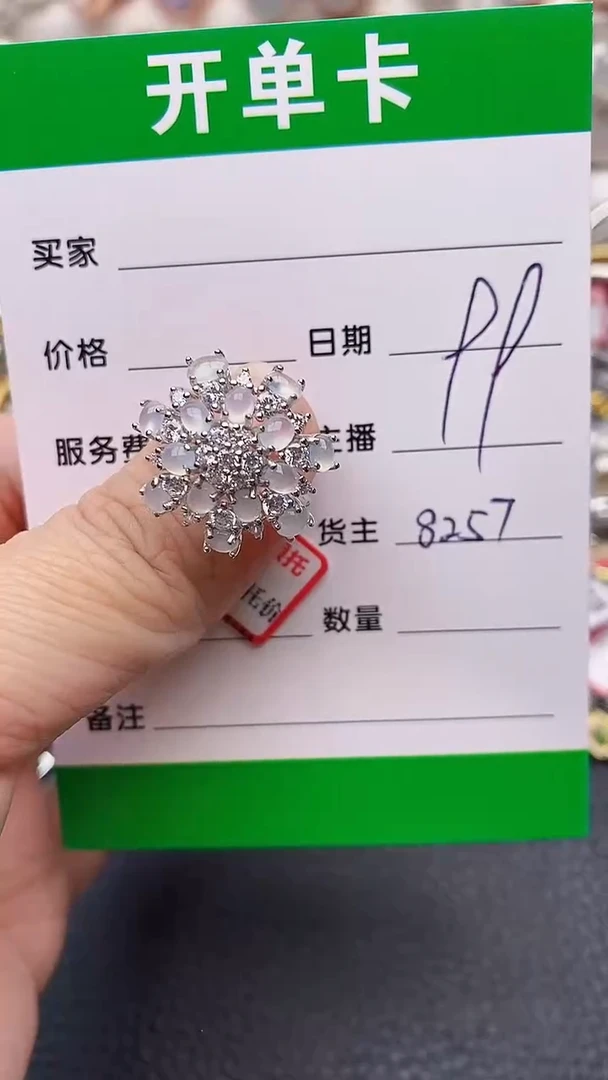 【闪购商品】翡翠戒指银S925镶嵌8257