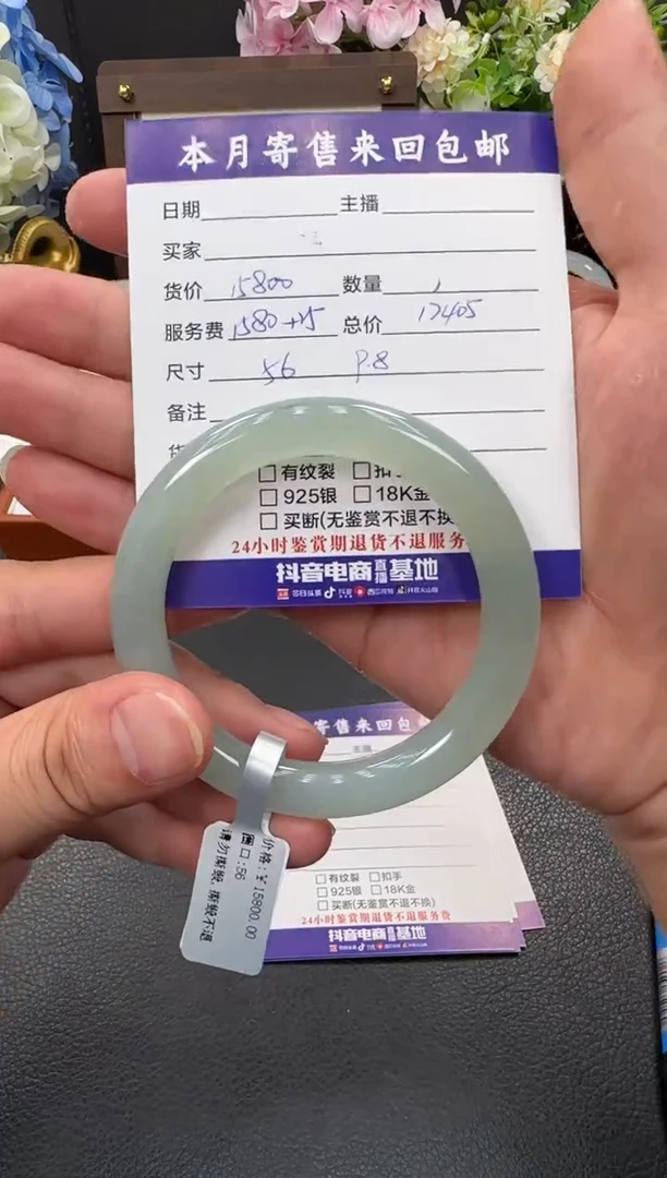 未镶嵌手镯翡翠江***?手镯