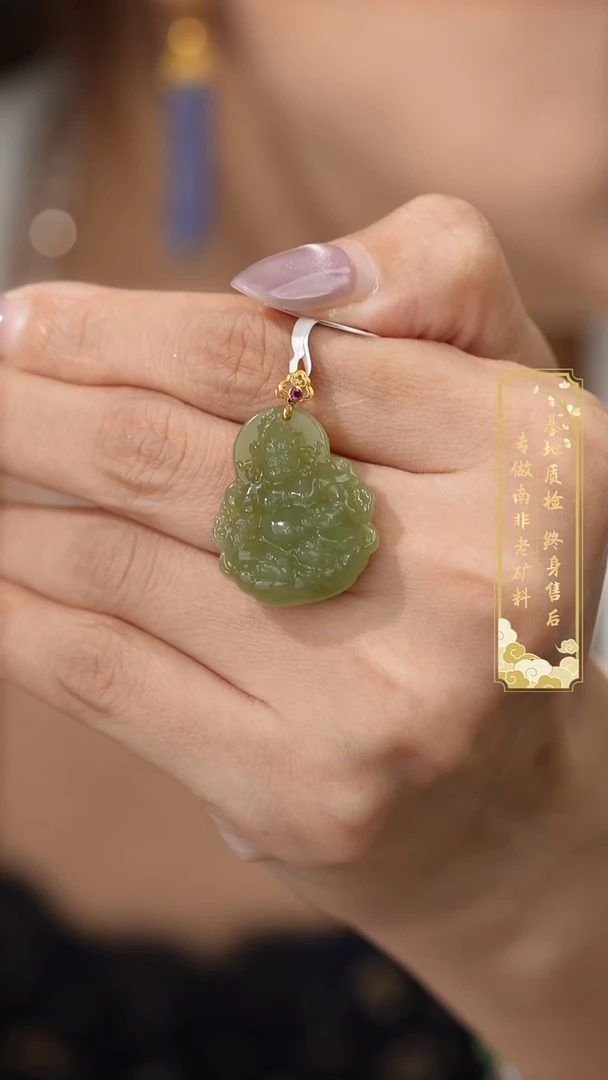 吊坠(不含链)未镶嵌和田玉V25（多样性发一件）