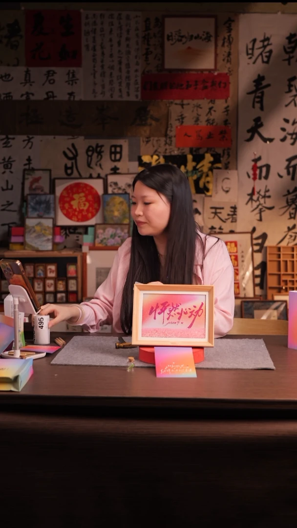 国画呱****3493--8寸 流沙 手写-心动