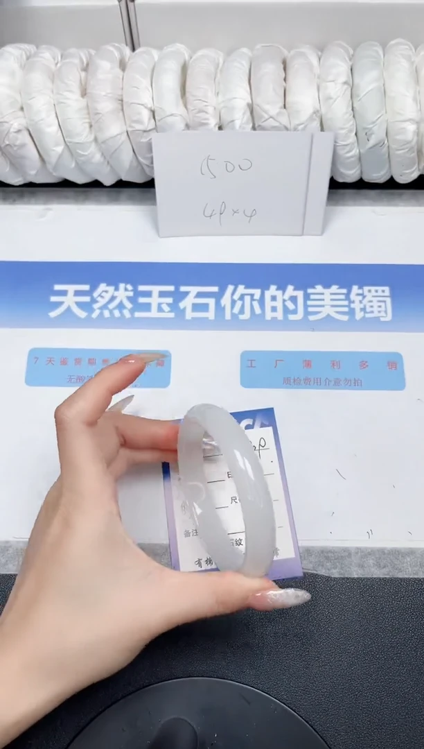 未镶嵌手镯石英质玉139-60
