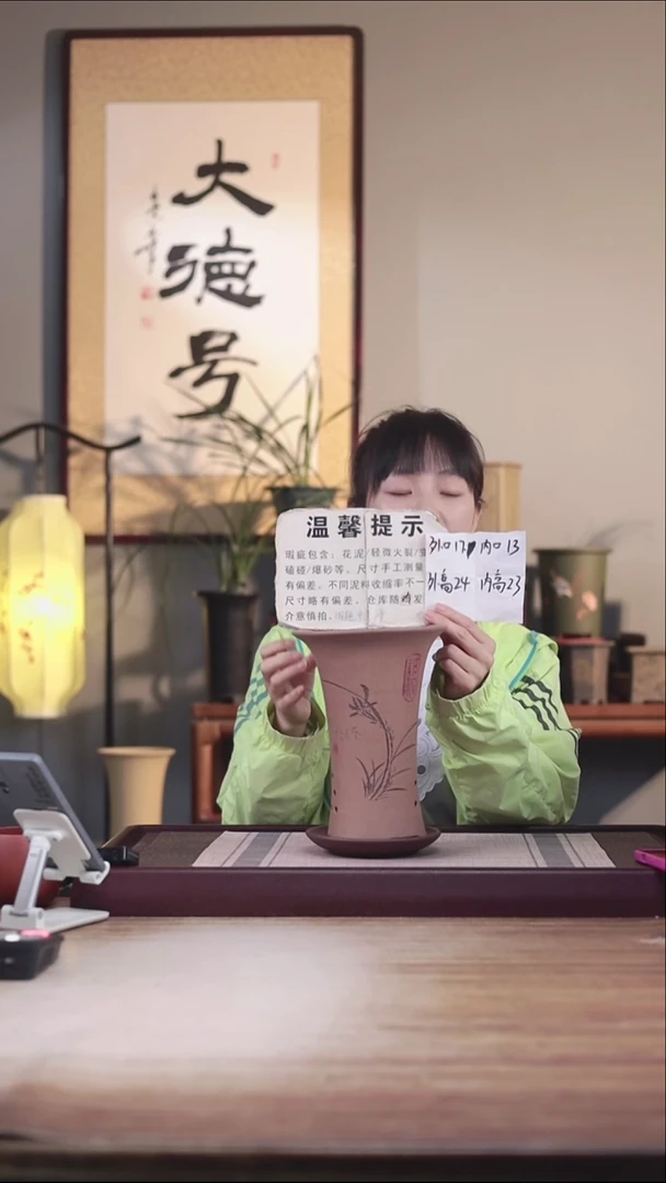紫砂花盆瑕疵粉浆刻绘兰花福喇叭一只带瑕疵托盘