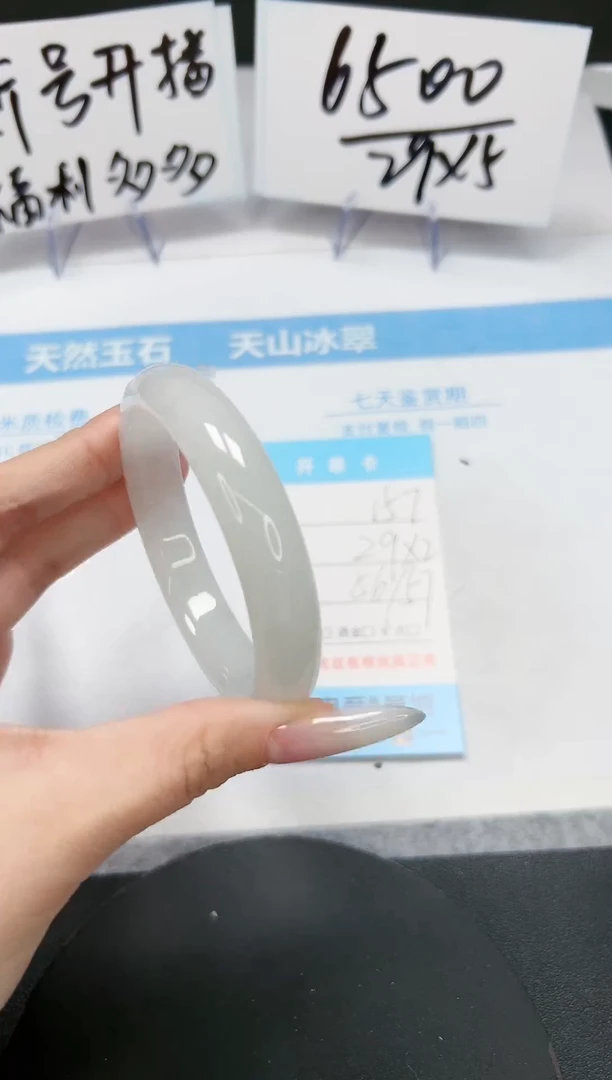 【闪购商品】石英质玉手镯未镶嵌A157-56-57