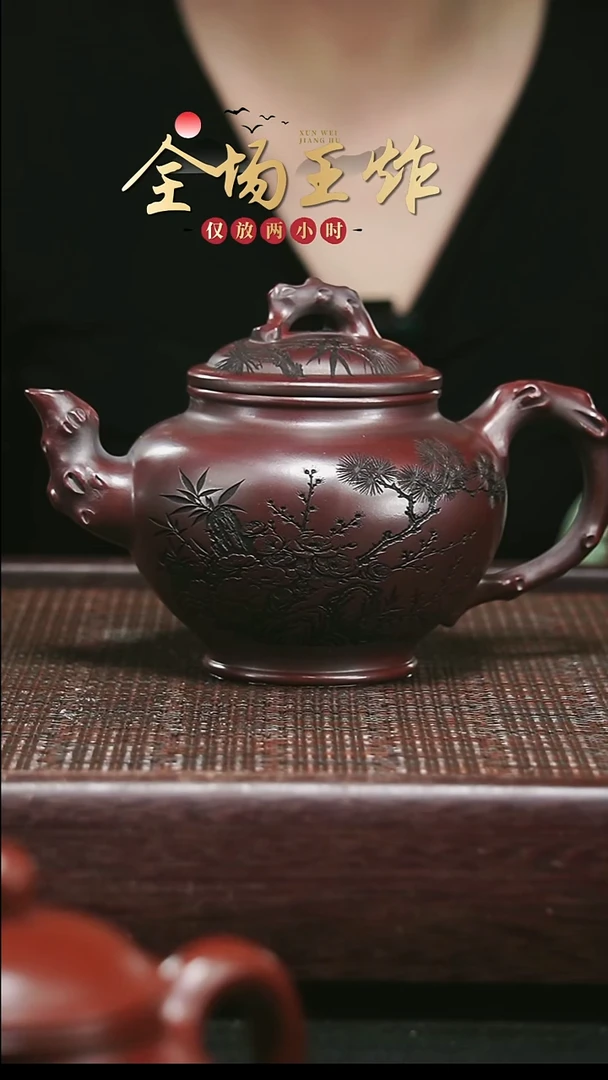 茶壶紫砂紫砂紫砂紫砂紫砂