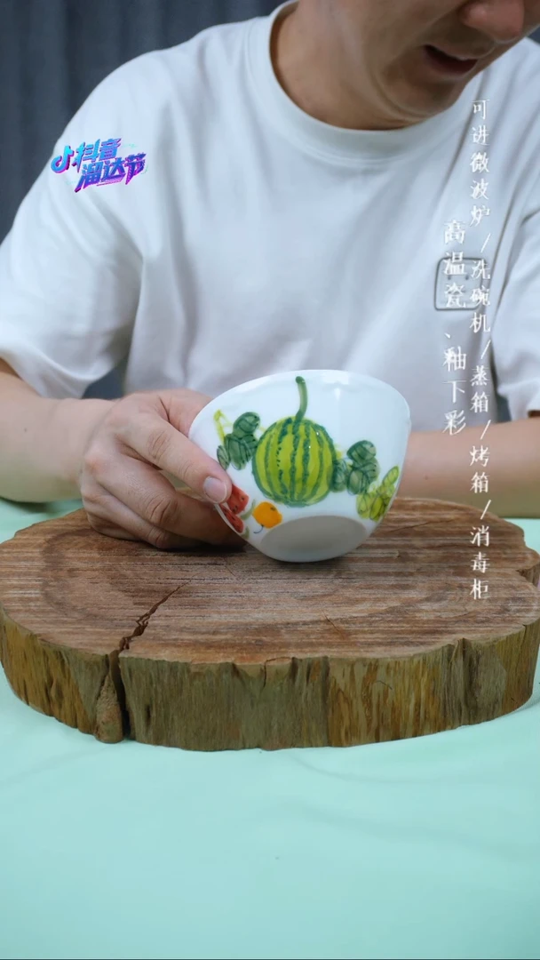 其他高温瓷（玉泥小碗）