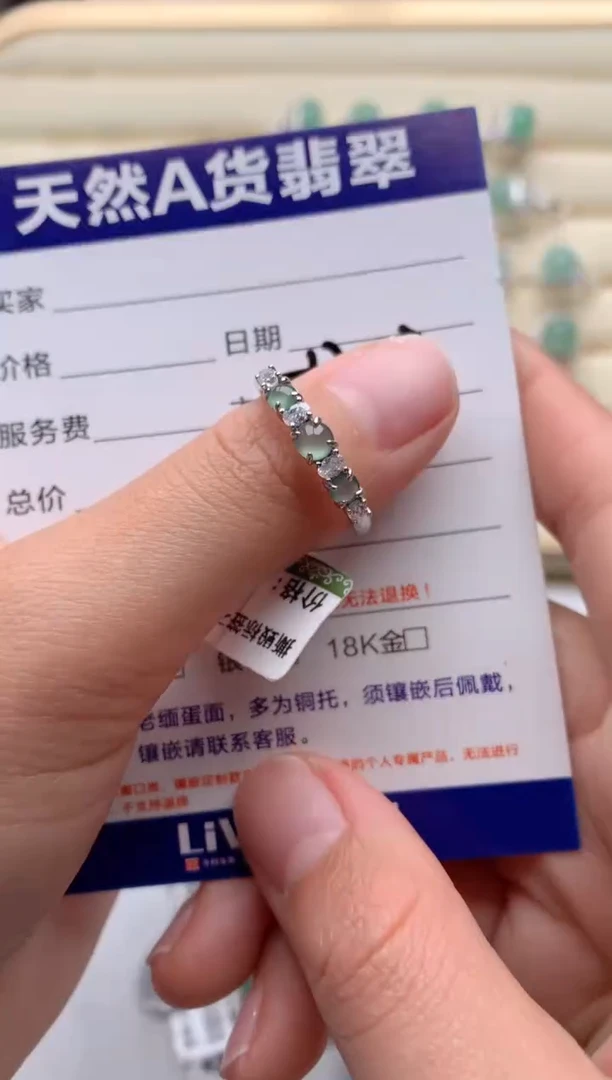 【闪购商品】翡翠戒指银S925镶嵌3号