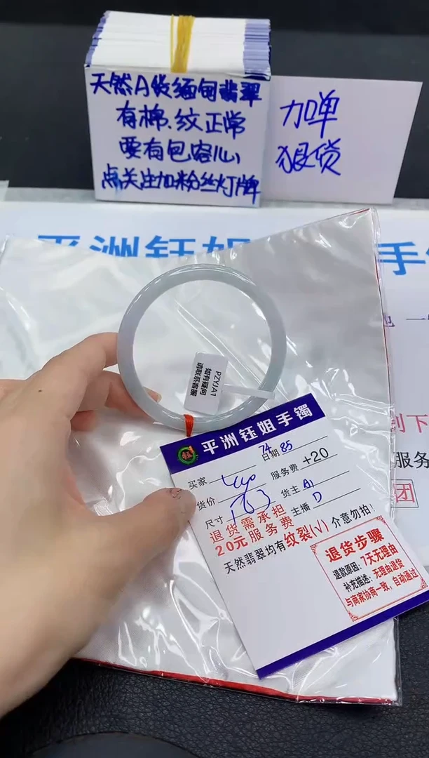 翡翠手镯未镶嵌111111111