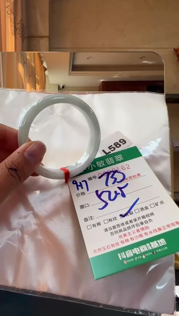 未镶嵌手镯翡翠A货手镯
