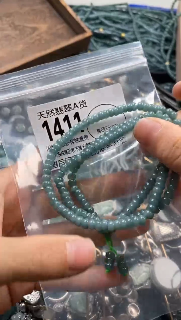【闪购商品】翡翠颈饰未镶嵌翡翠1411