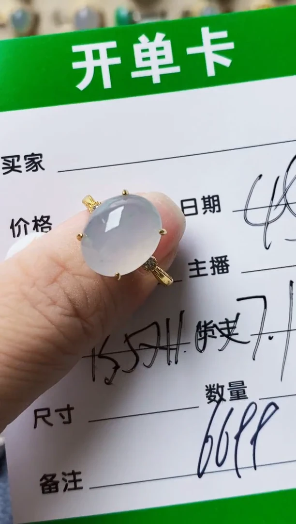 银S925镶嵌戒指翡翠6699