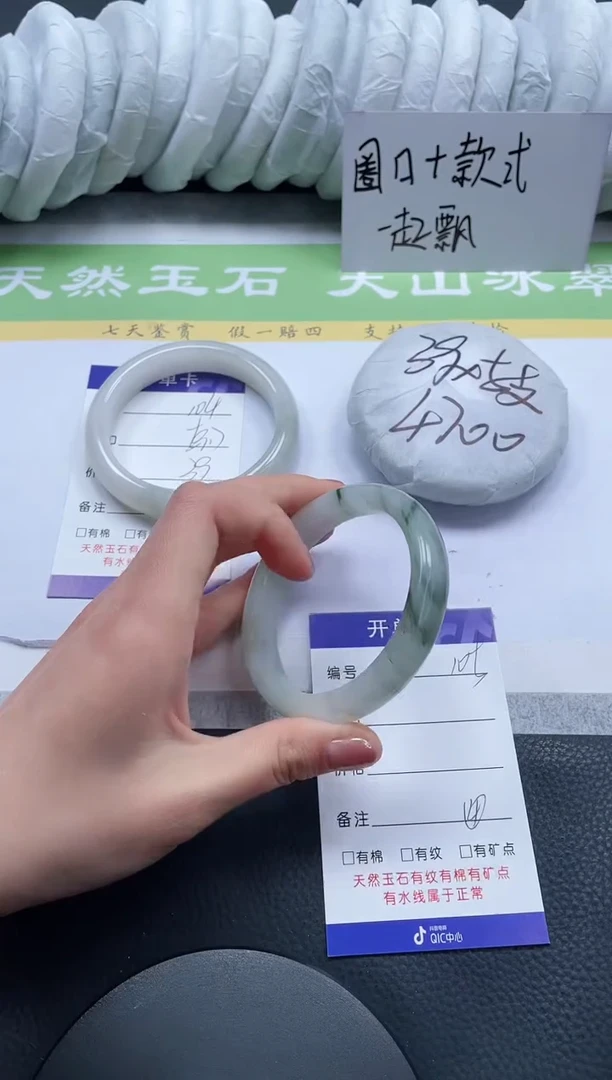 【闪购商品】石英质玉手镯未镶嵌A105-56.8