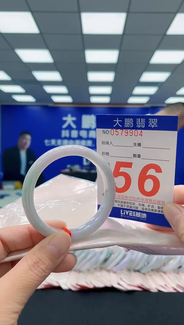 未镶嵌手镯翡翠AAAAAAAAA