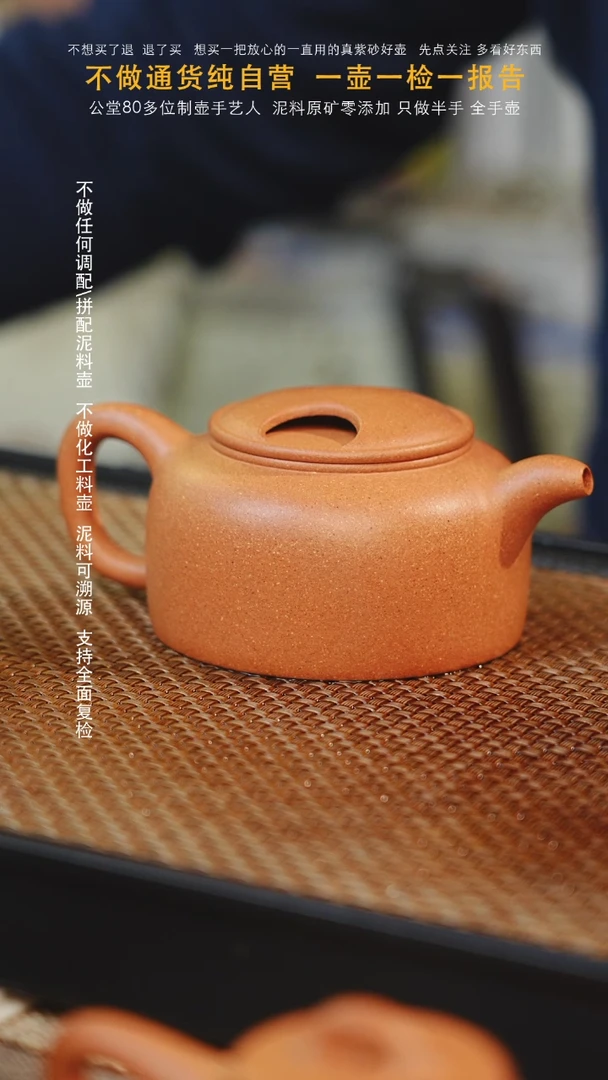 茶壶紫砂牛盖莲子 至纯宝山黄金段 200cc