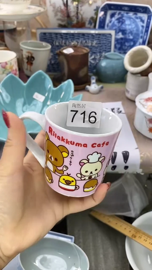 瓷片勒***带 回流瓷器，默认微瑕716