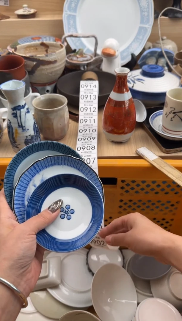 902默认微瑕，满20元包邮