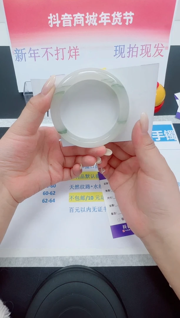 【闪购商品】石英质玉手镯未镶嵌编号：65--56圈 天山翠