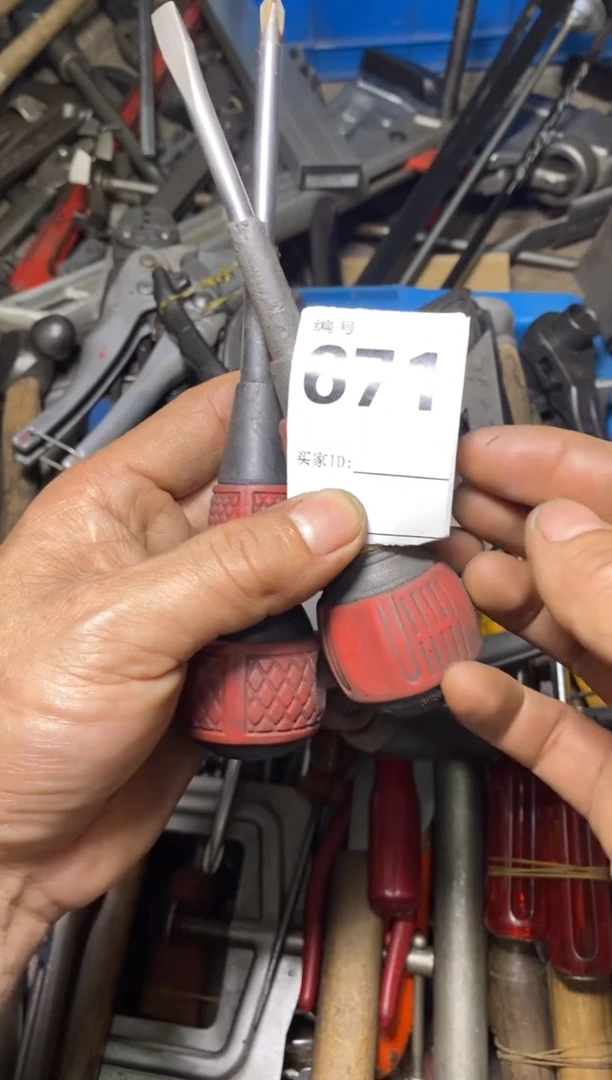 小**学五金工具手动工具