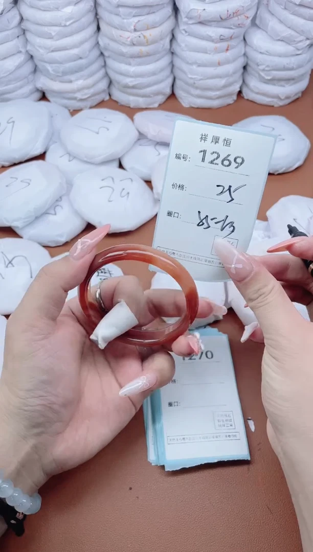 【闪购商品】玛瑙/玉髓手镯未镶嵌1269